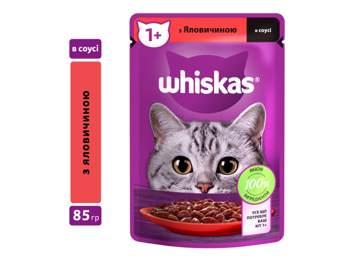 Whiskas павуч для кішок з яловичиною в соусі 28*85 г