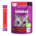 Whiskas павуч для кішок з яловичиною в соусі 28*85 г