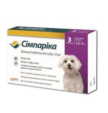 Сімпарика від бліх та кліщів для собак 10 мг від 2,5 до 5 кг (1таб)