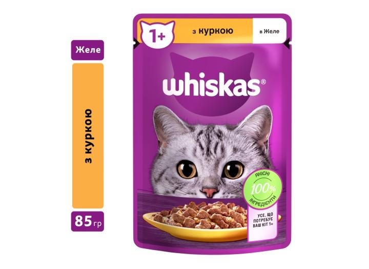 Whiskas пауч для кішок курка в желе 28*85 г Whiskas пауч для кішок курка в желе 28*85 г