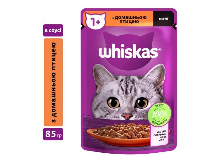 Whiskas пауч для кішок з домашнім птахом у соусі 28*85 г Whiskas пауч для кішок з домашнім птахом у соусі 28*85 г