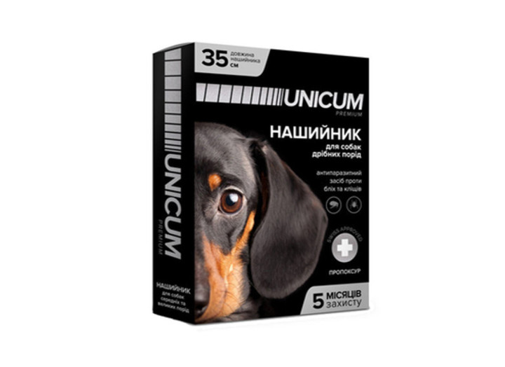 Нашийник протипаразитарний Unicum Premium проти бліх та кліщів для собак 35 см