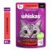 Whiskas пауч для кішок з яловичиною в соусі 28*85 г