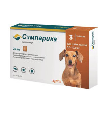 Сімпарика від бліх та кліщів для собак 20 мг від 5 до 10 кг (1таб)