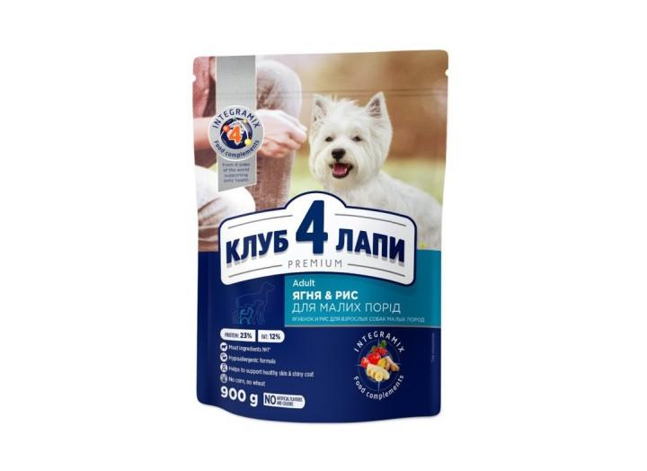 Клуб 4 Лапы Premium Small с ягненком и рисом для собак 900 г Клуб 4 Лапы Premium Small с ягненком и рисом для собак 900 г