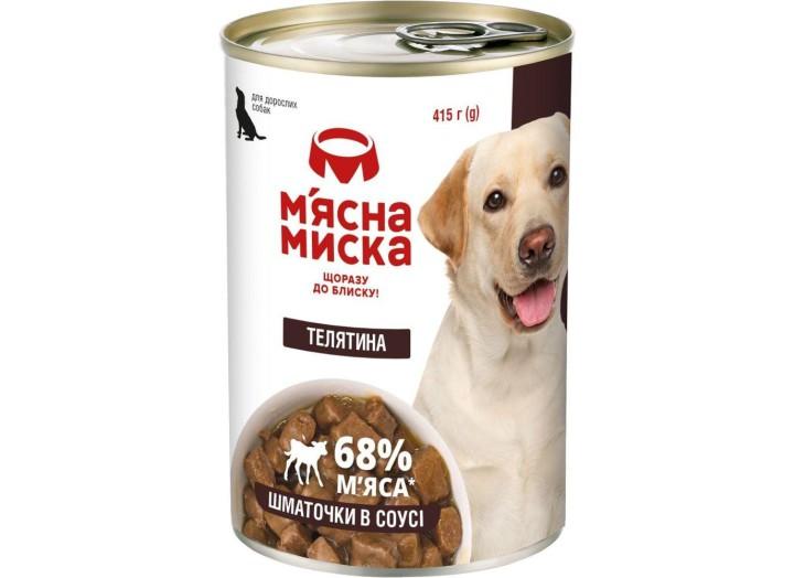 Влажный корм для собак Мясная Миска кусочки в соусе с телятиной 415 г Влажный корм для собак Мясная Миска кусочки в соусе с телятиной 415 г