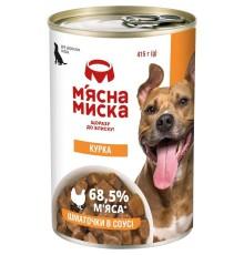 Влажный корм для собак Мясная миска кусочки в соусе с курицей 415 г фото