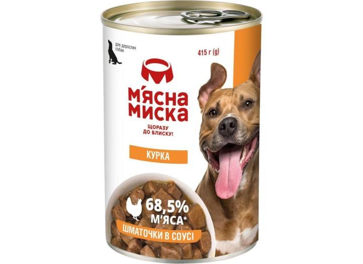 Влажный корм для собак Мясная миска кусочки в соусе с курицей 415 г Влажный корм для собак Мясная миска кусочки в соусе с курицей 415 г