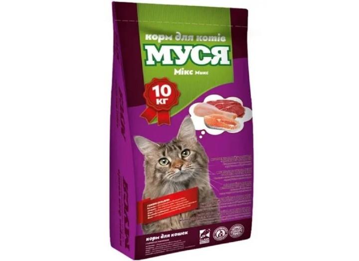 Муся Мікс для котів 10 кг Муся Мікс для котів 10 кг