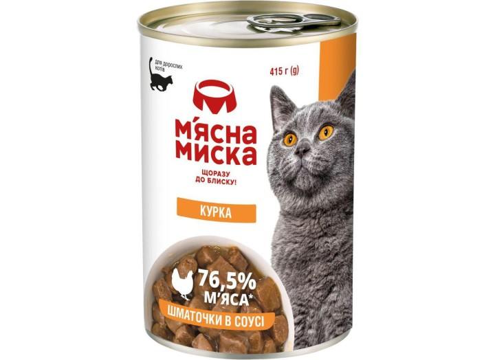 Влажный корм для кошек Мясная миска кусочки в соусе с курицей 415 г Влажный корм для кошек Мясная миска кусочки в соусе с курицей 415 г