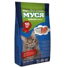 Муся Рыба для кошек 10 кг