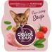Delickcious (Делишес) Soup Chicken Tomatoes для кошек суп c курицей и томатами 80 г