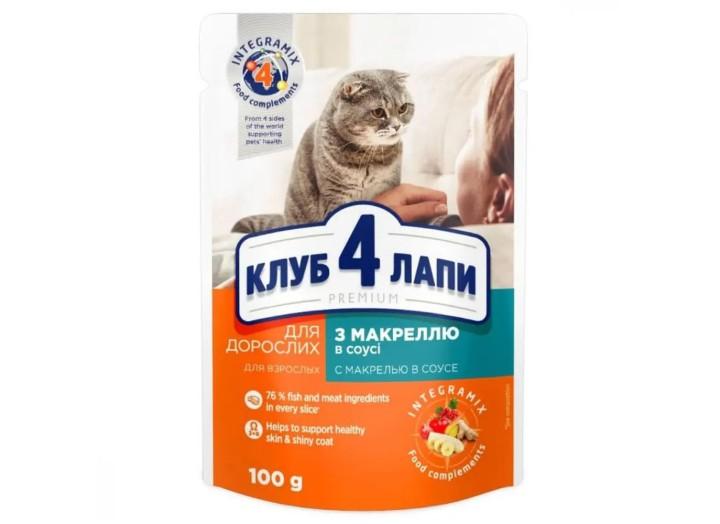 Клуб 4 Лапы Premium с макрелью в соусе для кошек 24х100 г Клуб 4 Лапы Premium с макрелью в соусе для кошек 24х100 г