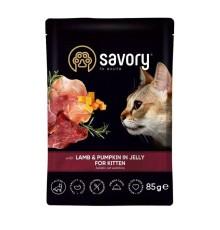 Влажный корм Savory Kitten Lamb для котят, ягненок с тыквой в желе 85 г фото