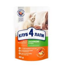 Клуб 4 Лапы Premium Kitten с курицей в соусе для котят 24х80 г фото