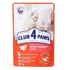 Клуб 4 Лапы Premium Kitten Turkey с индейкой в желе для котят 24х80 г фото
