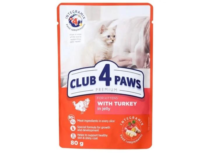 Клуб 4 Лапы Premium Kitten Turkey с индейкой в желе для котят 24х80 г Клуб 4 Лапы Premium Kitten Turkey с индейкой в желе для котят 24х80 г