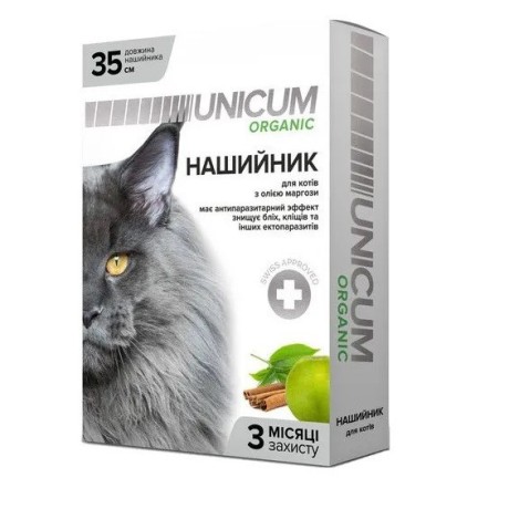 Нашийник Unicum Organic від бліх та кліщів для котів 35 см