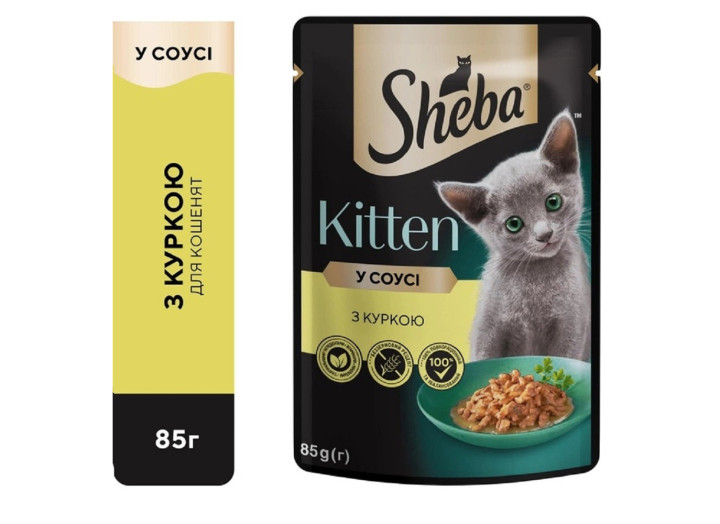 Sheba Kitten Chicken пауч для котят с курицей в соусе 28*85 г