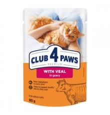 Клуб 4 Лапы Premium Veal in Gravy с телятиной в соусе для кошек 24х85 г фото