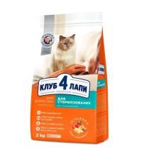 Клуб 4 Лапы Premium Sterilised для стерилизованных кошек 2 кг фото