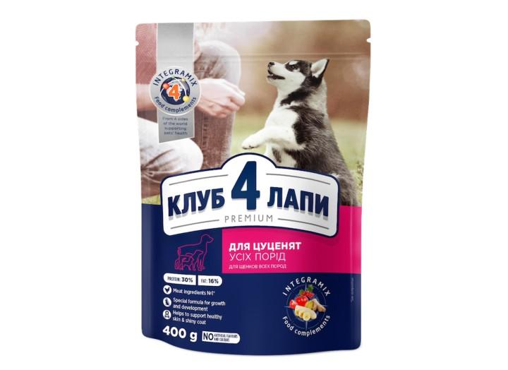 Клуб 4 Лапы Premium Puppies All Breeds для щенков с курицей 400 г Клуб 4 Лапы Premium Puppies All Breeds для щенков с курицей 400 г