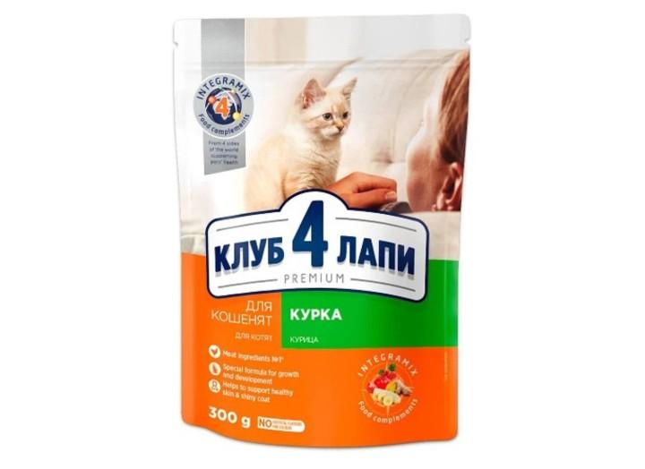 Клуб 4 Лапы Premium Kittens Chicken для котят с курицей 300 г Клуб 4 Лапы Premium Kittens Chicken для котят с курицей 300 г