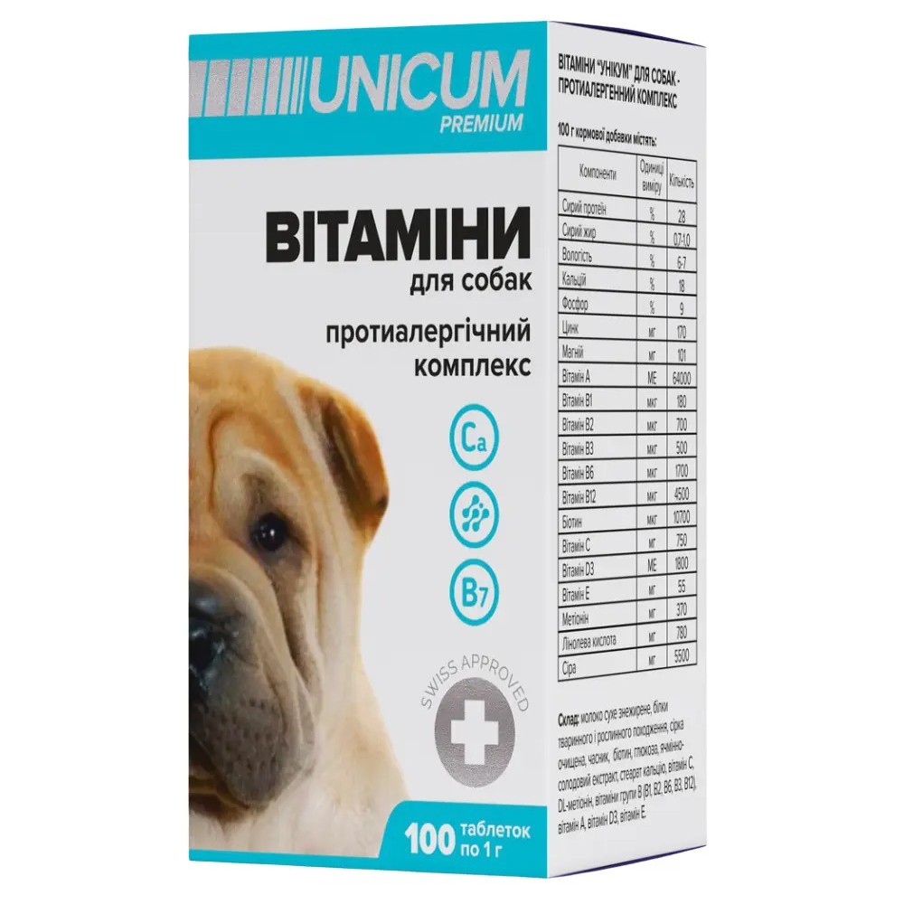 Вітаміни Unicum Premium для собак протиалергічний комплекс, 100 пігулок, 100 г (UN-037)
