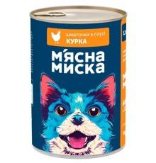 Влажный корм для собак Мясная Миска кусочки в соусе с курицей 1240 г фото