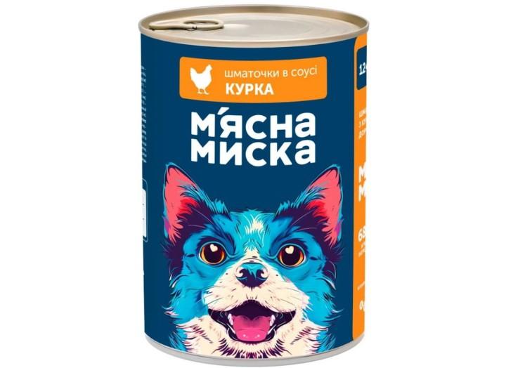 Влажный корм для собак Мясная Миска кусочки в соусе с курицей 1240 г Влажный корм для собак Мясная Миска кусочки в соусе с курицей 1240 г
